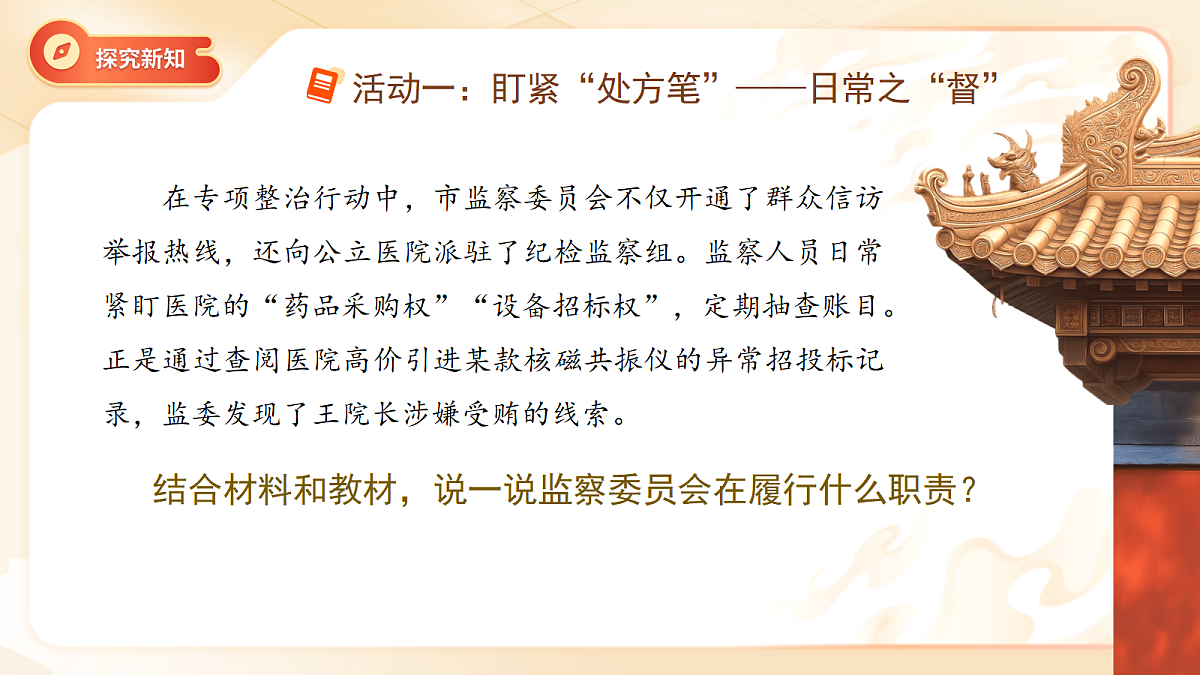 18315415第4页