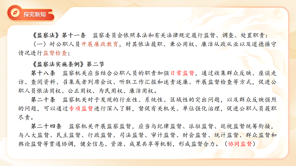 18315415第5页