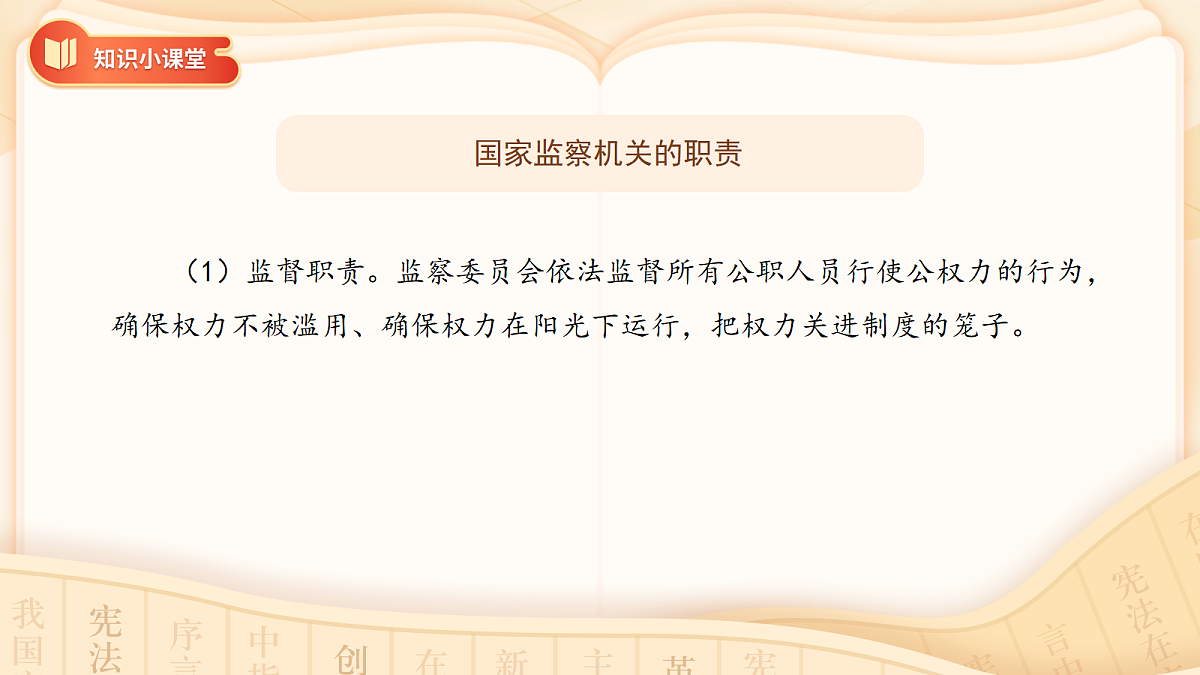 18315415第7页