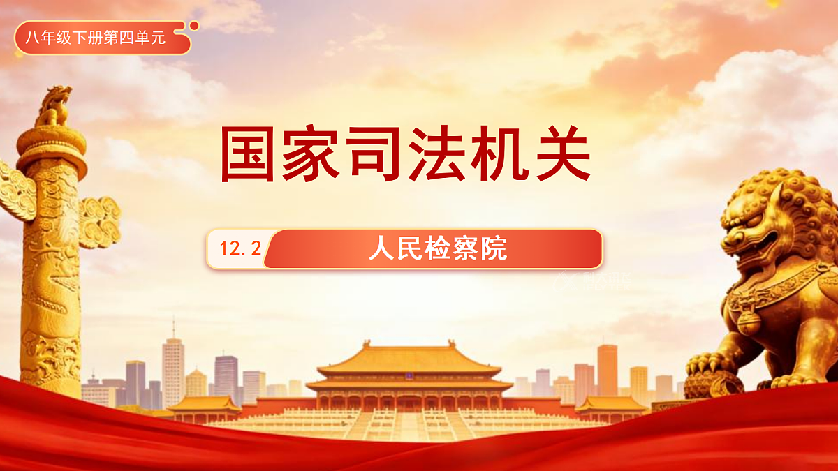 18315417第1页