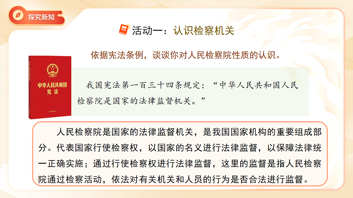 18315417第3页