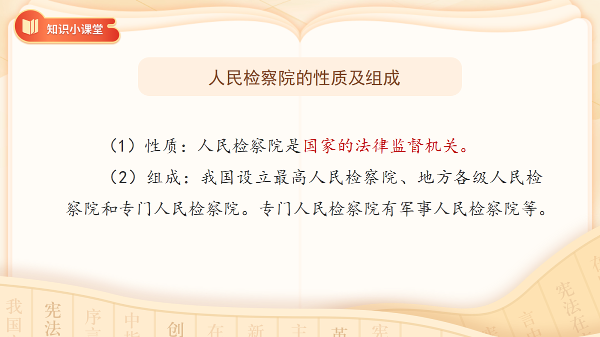 18315417第7页