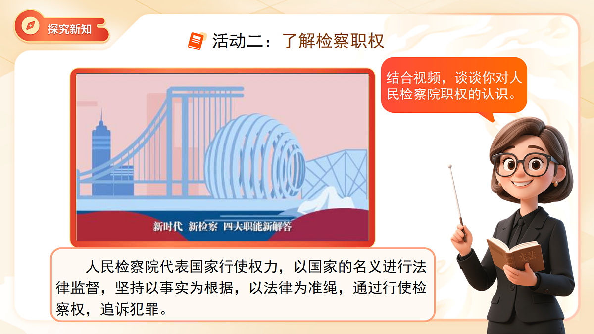 18315417第8页