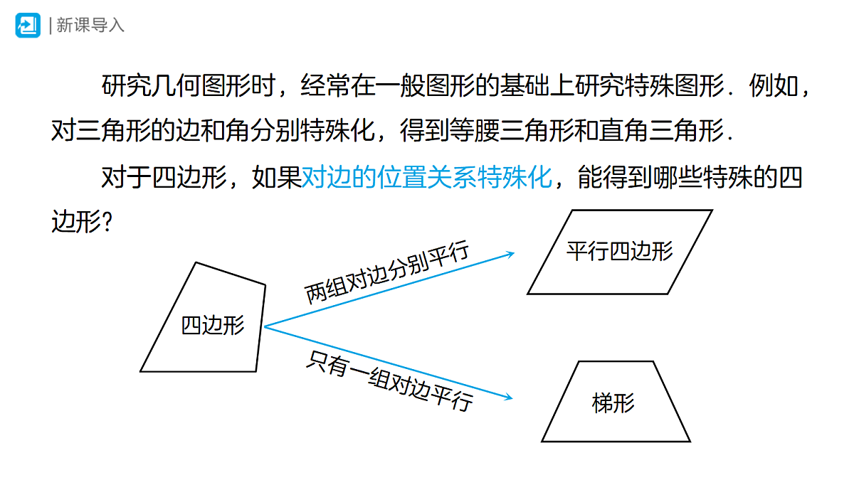 18315424第2页