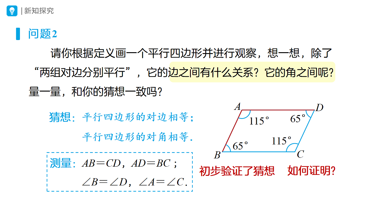 18315424第5页