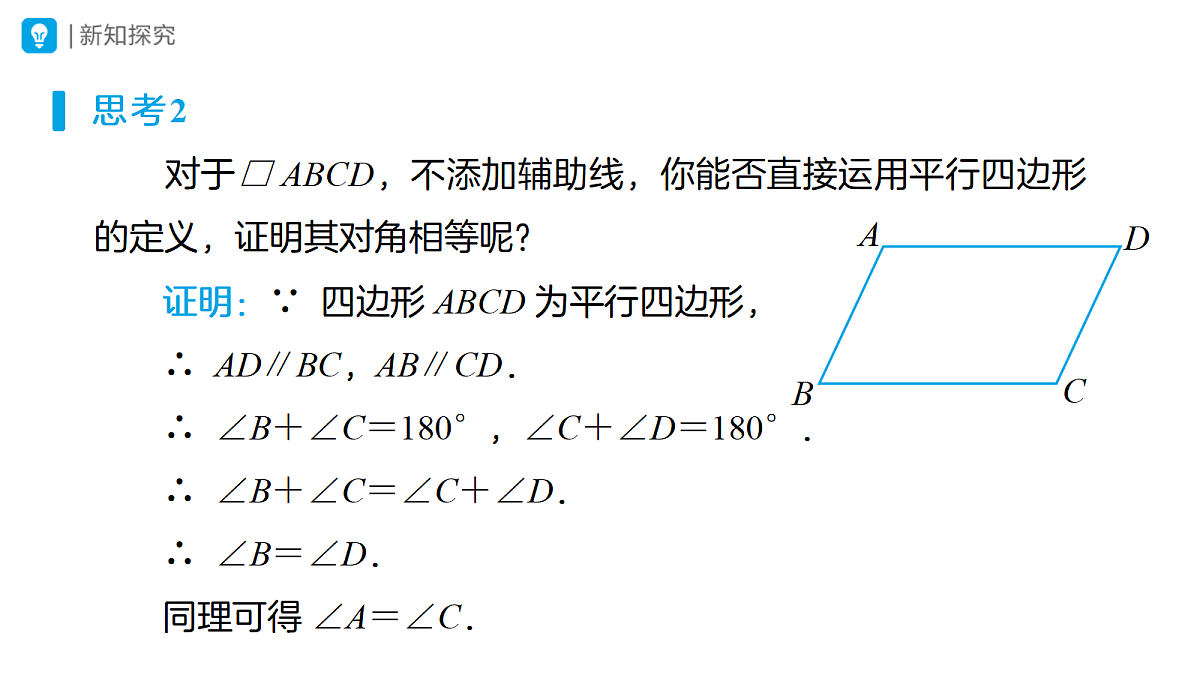18315424第8页