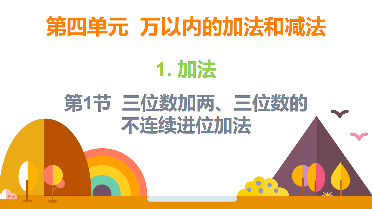 18315495第1页