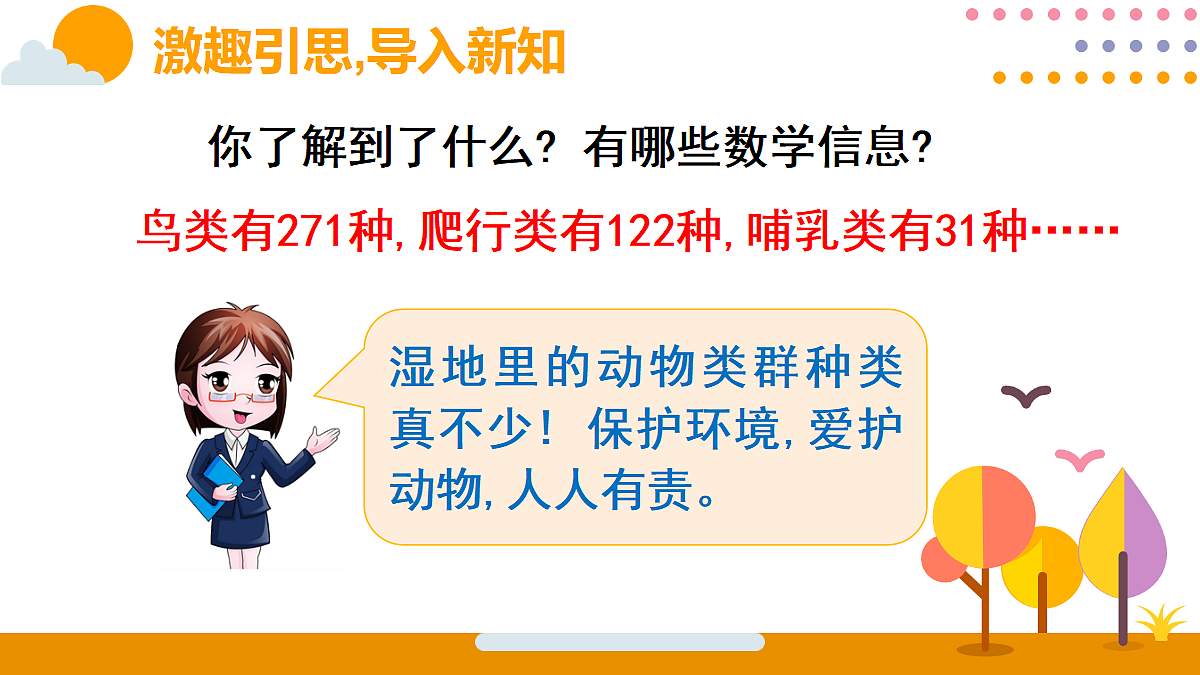 18315495第4页