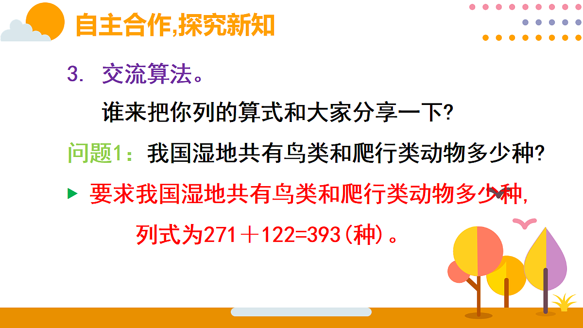 18315495第8页