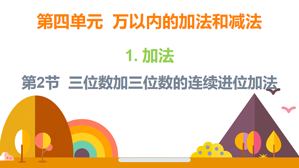18315496第1页