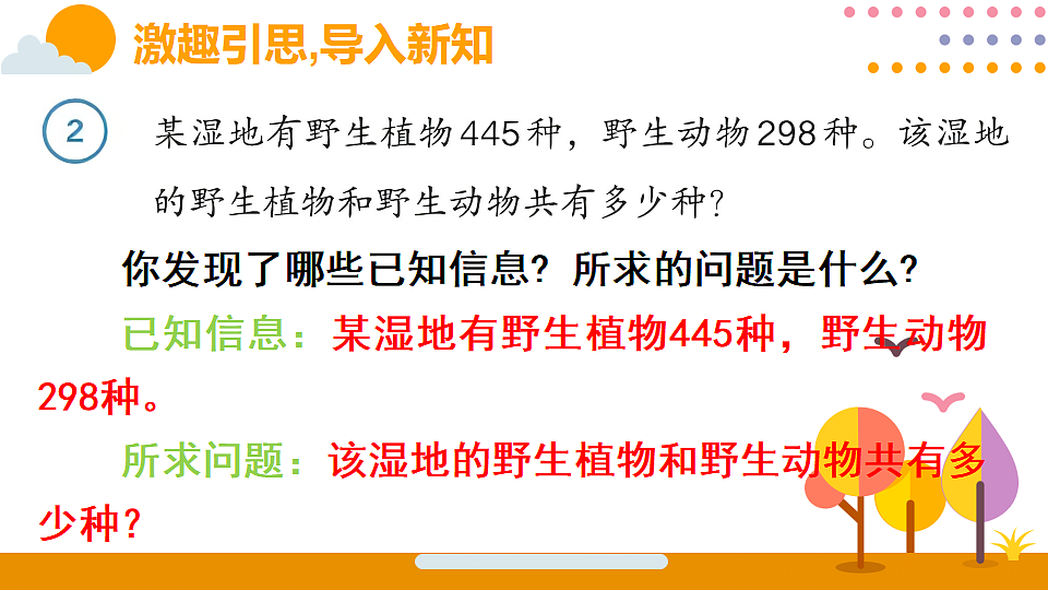18315496第3页