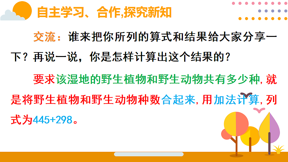 18315496第6页