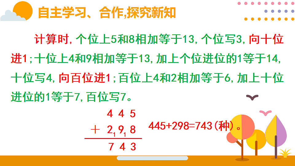 18315496第7页