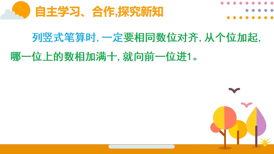 18315496第8页