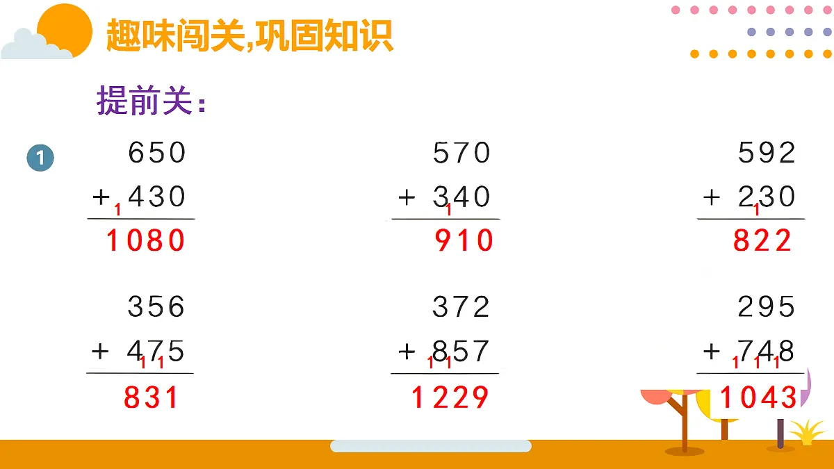 18315497第4页