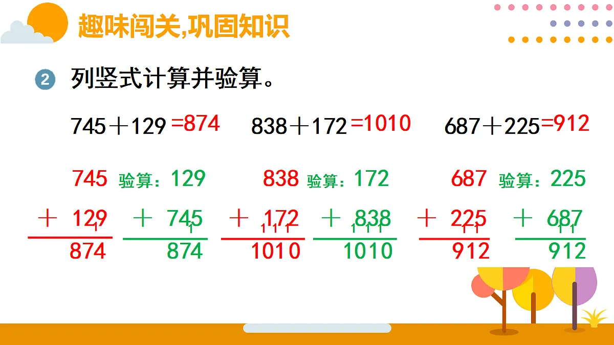 18315497第5页