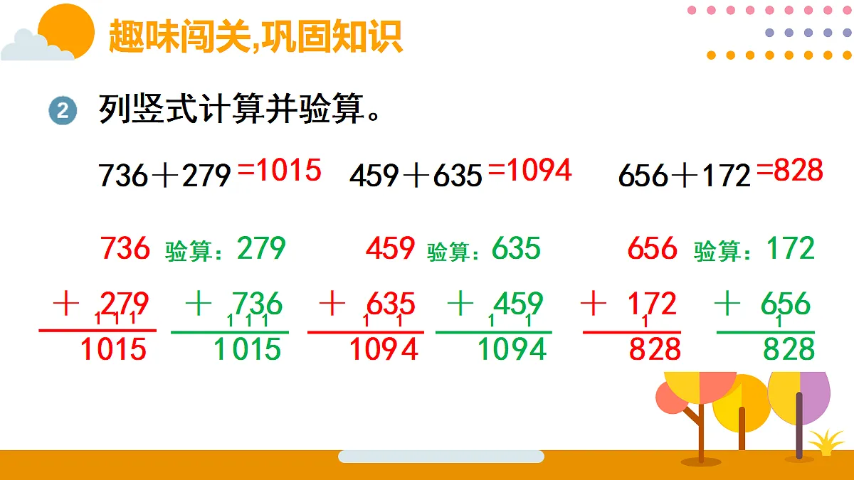18315497第6页