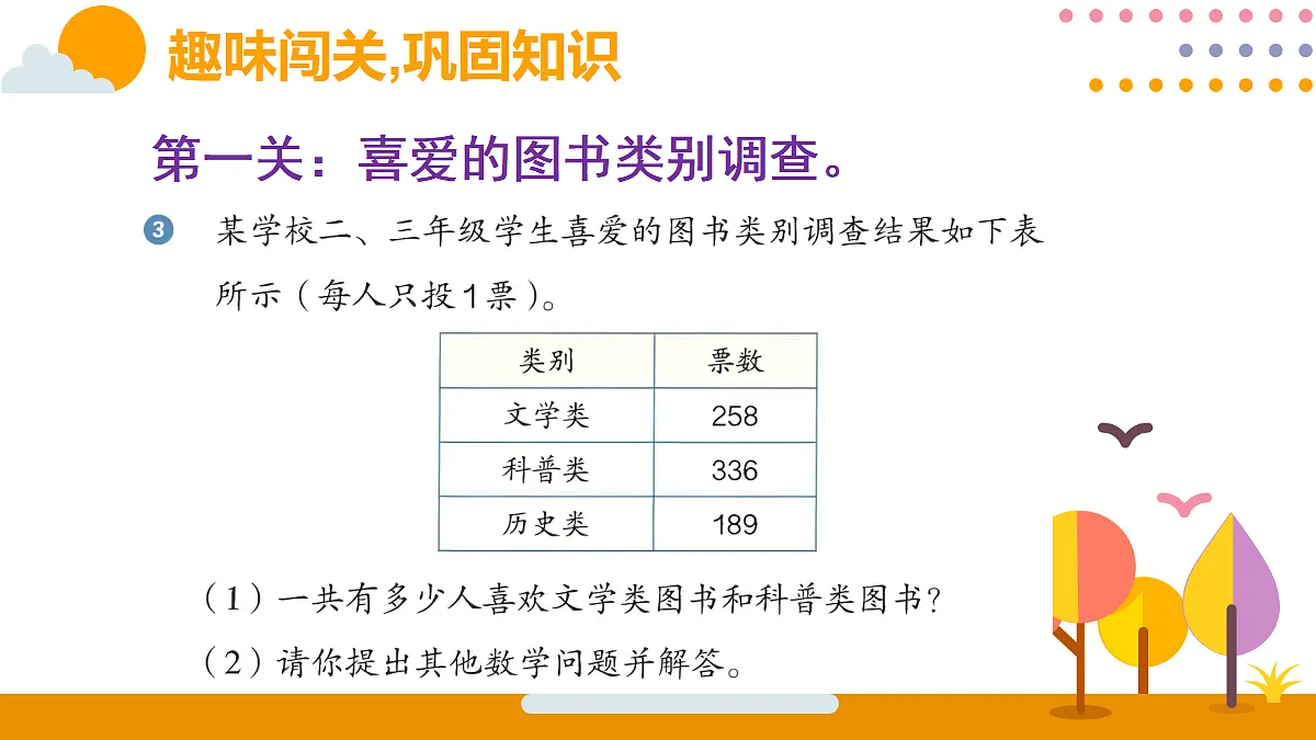 18315497第7页