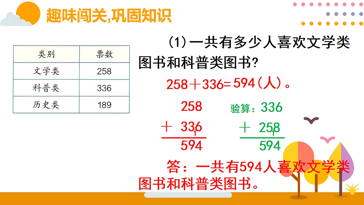 18315497第8页