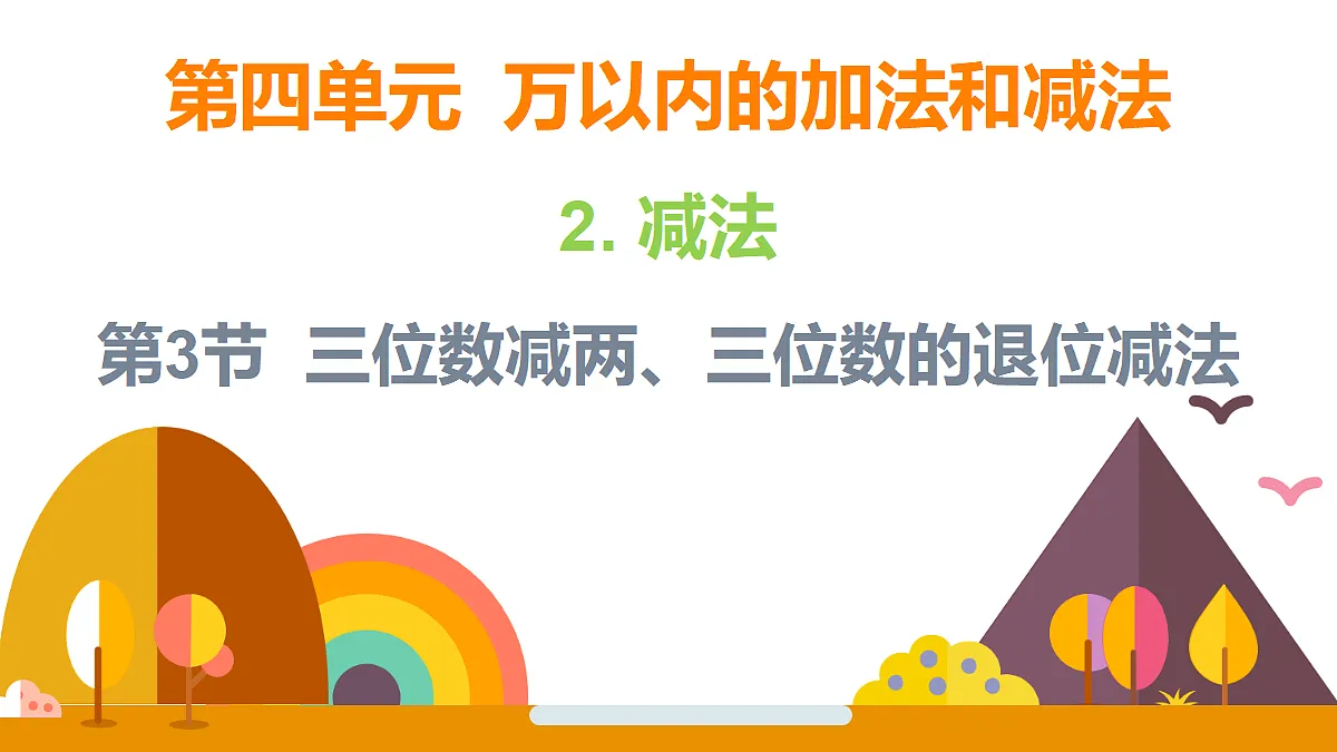18315498第1页