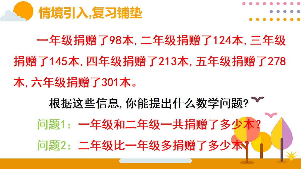 18315498第3页