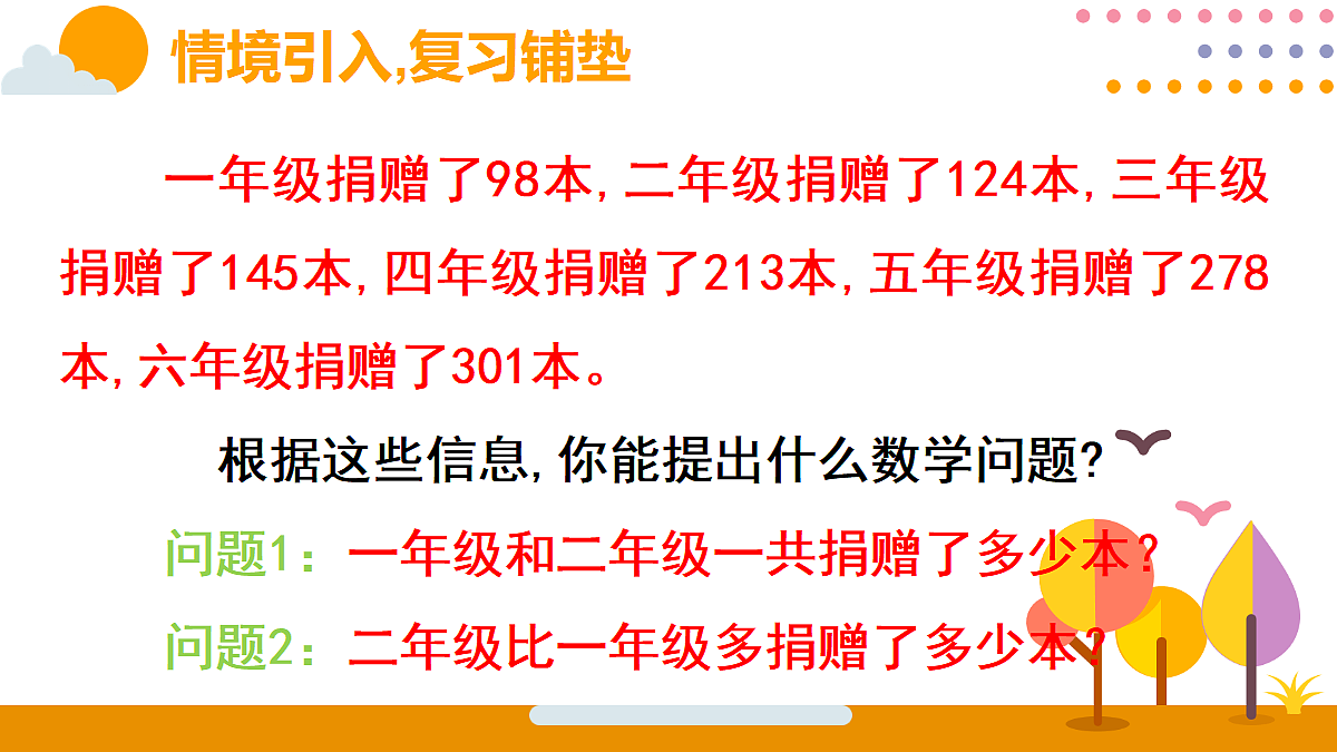 18315498第3页