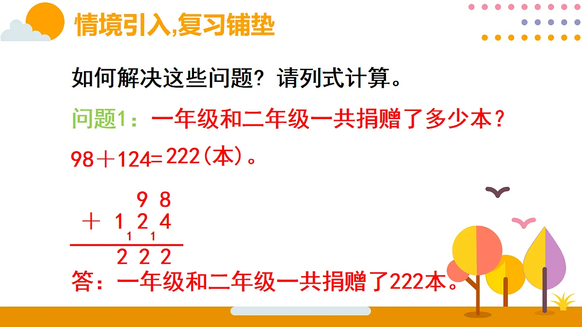 18315498第4页