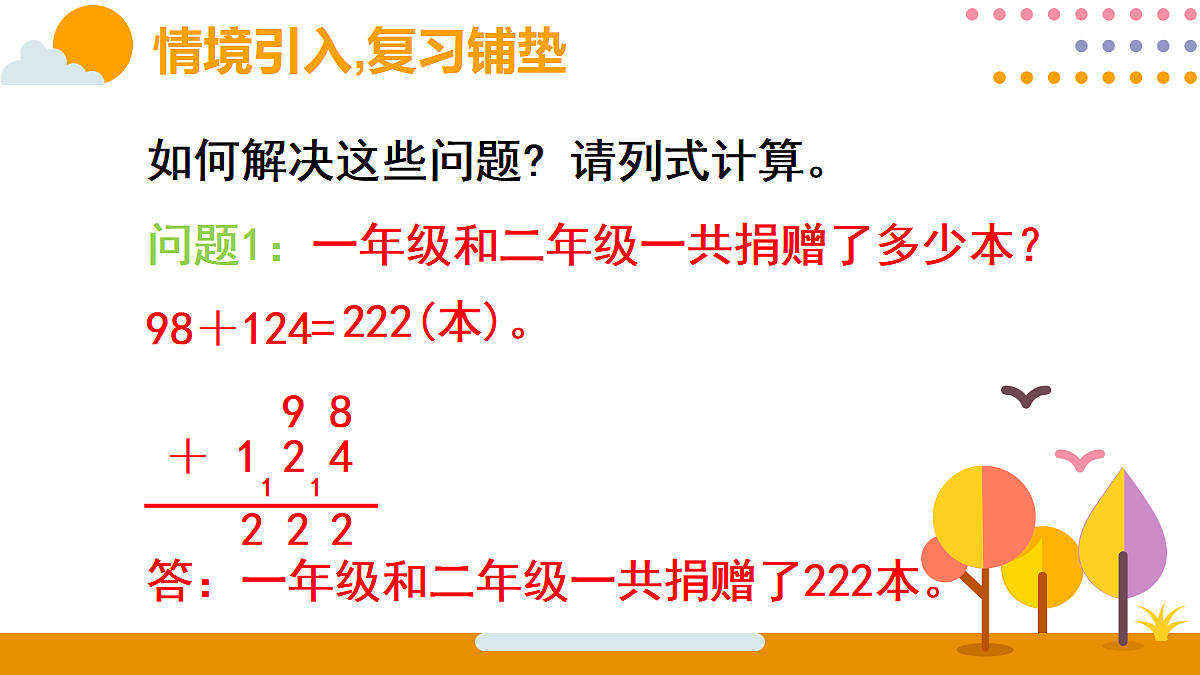 18315498第4页