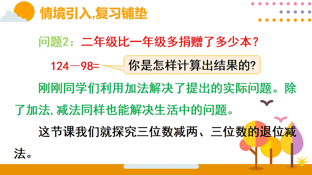 18315498第5页