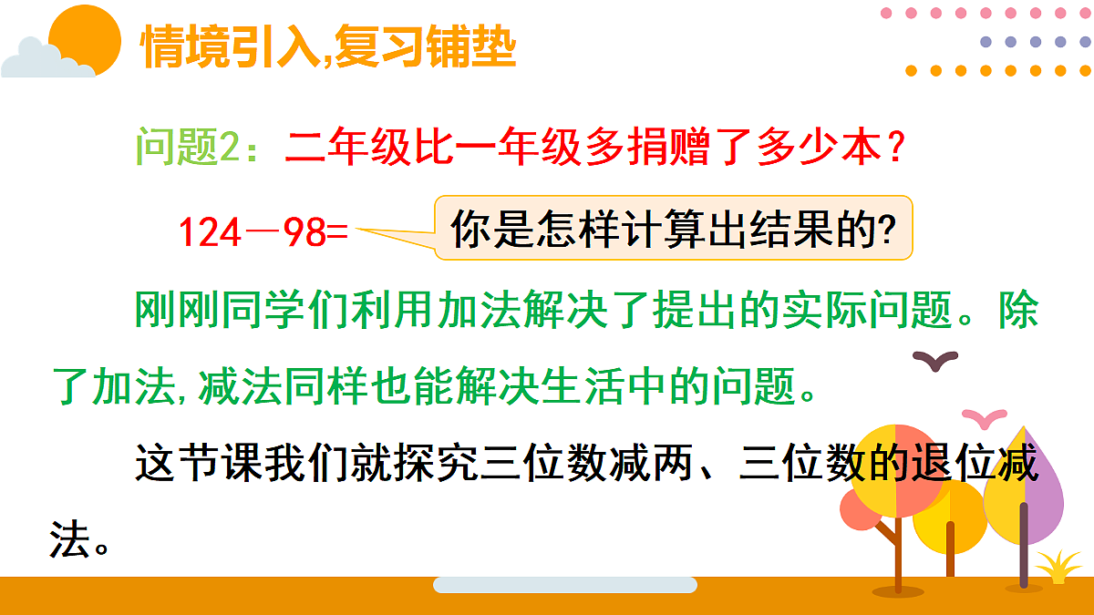 18315498第5页