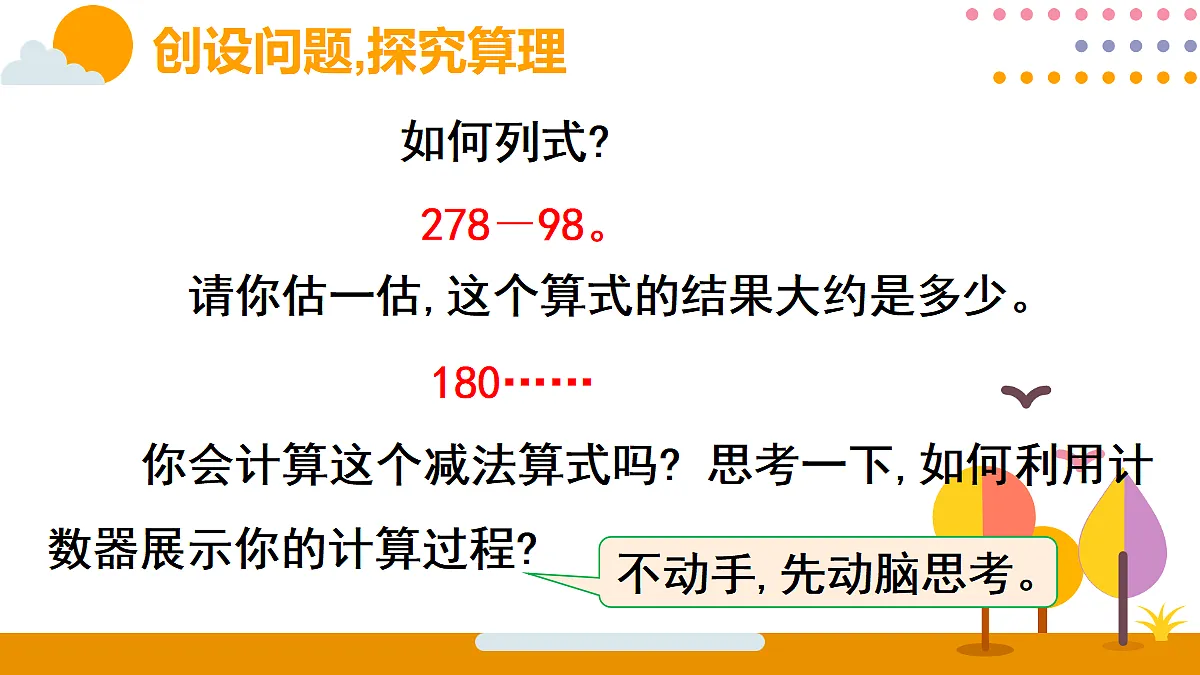 18315498第7页