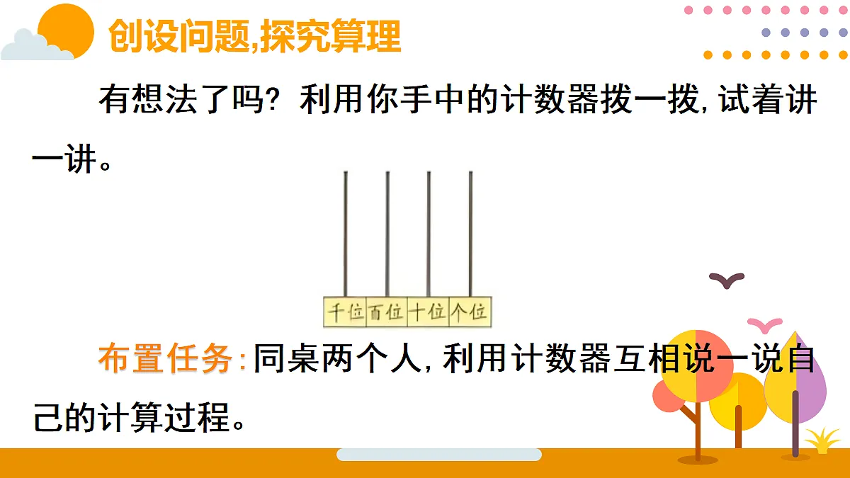 18315498第8页