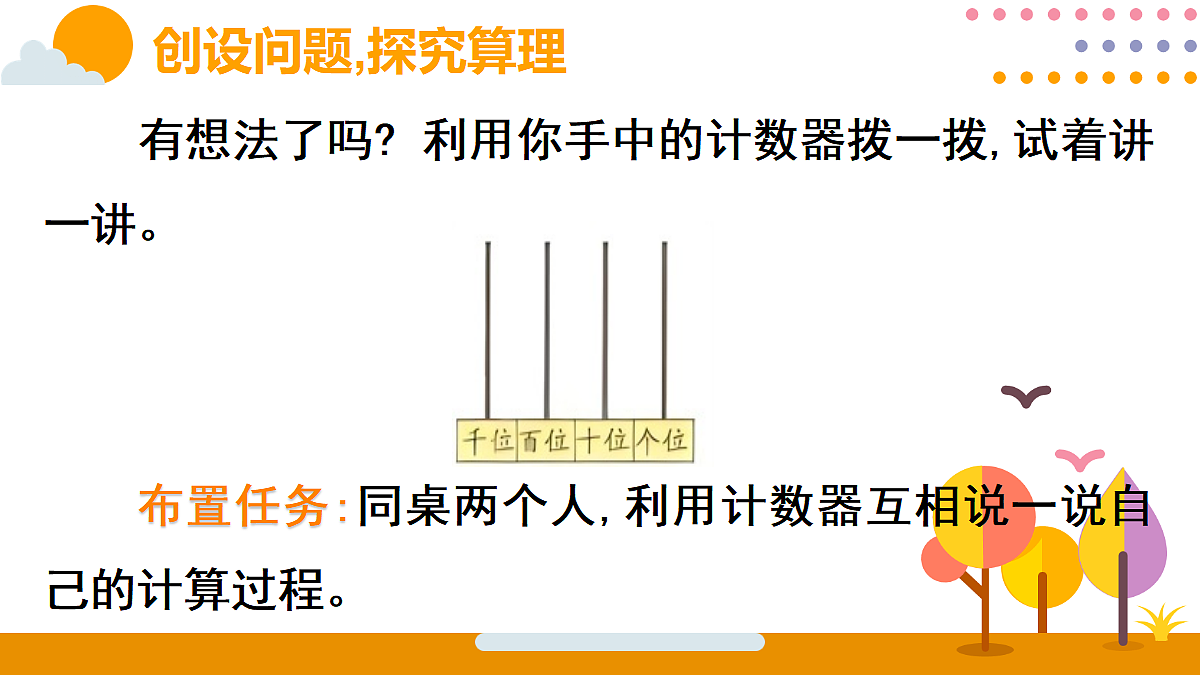 18315498第8页