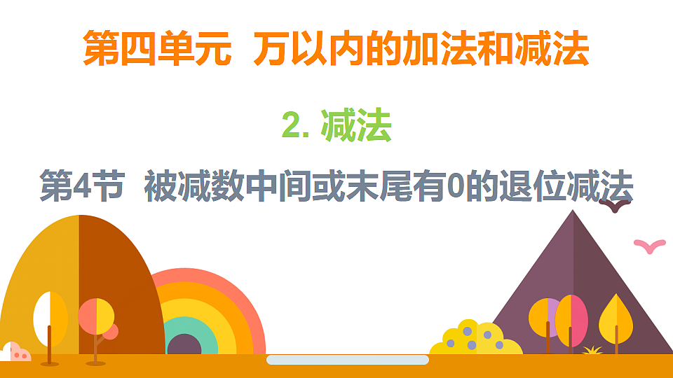 18315499第1页