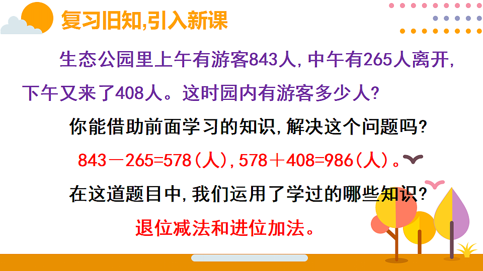 18315499第2页