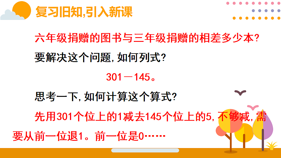 18315499第5页