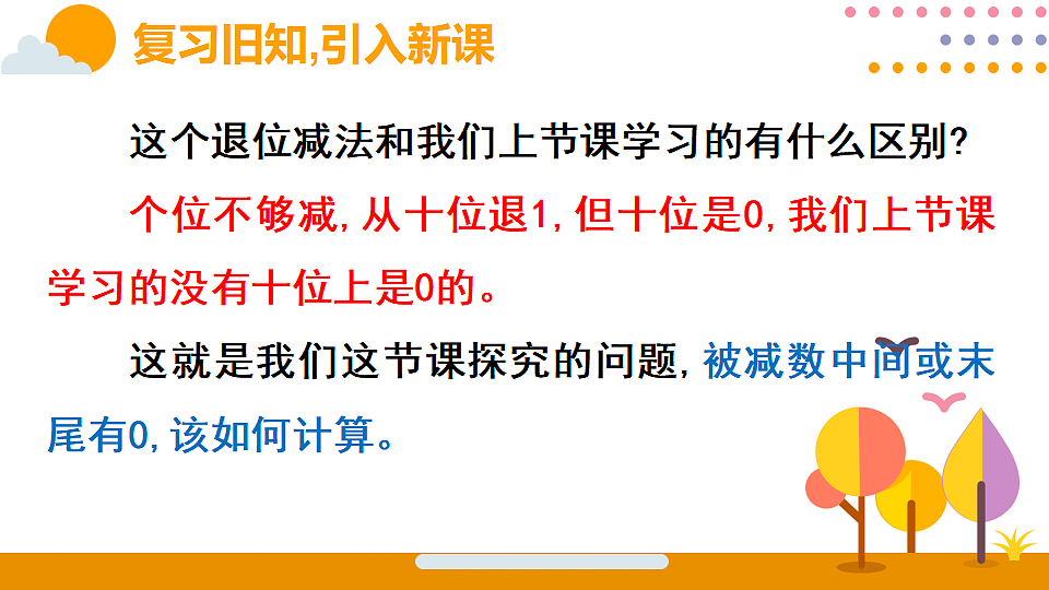 18315499第6页