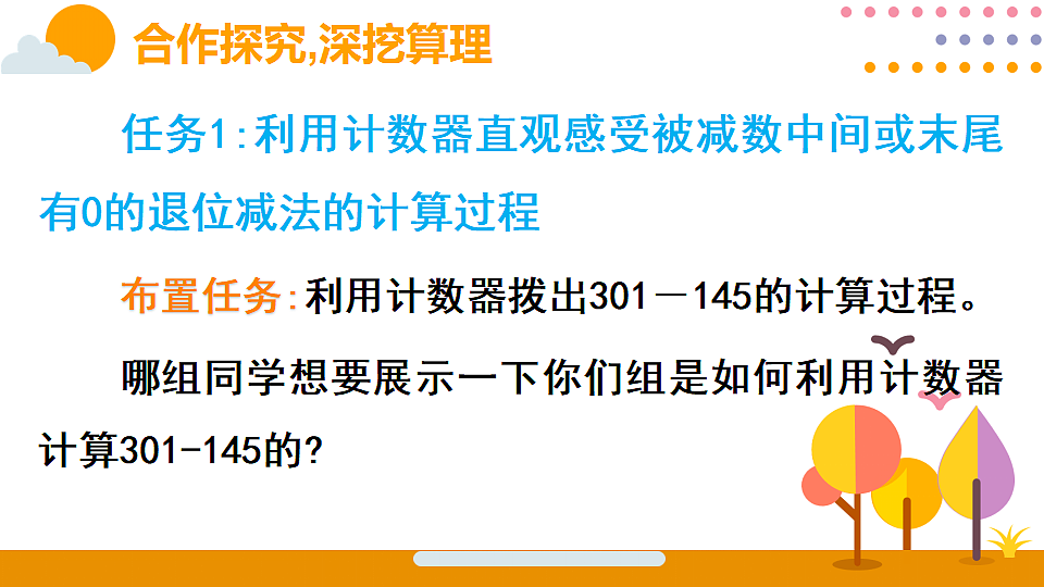 18315499第7页