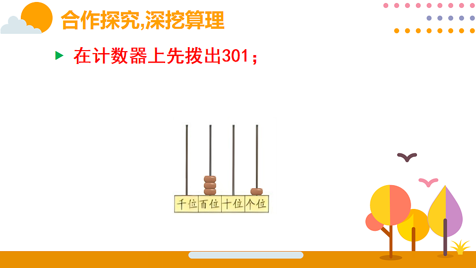 18315499第8页