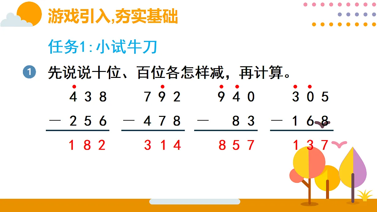 18315500第3页