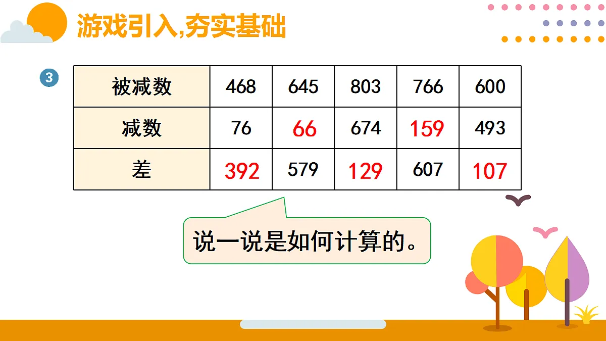 18315500第4页