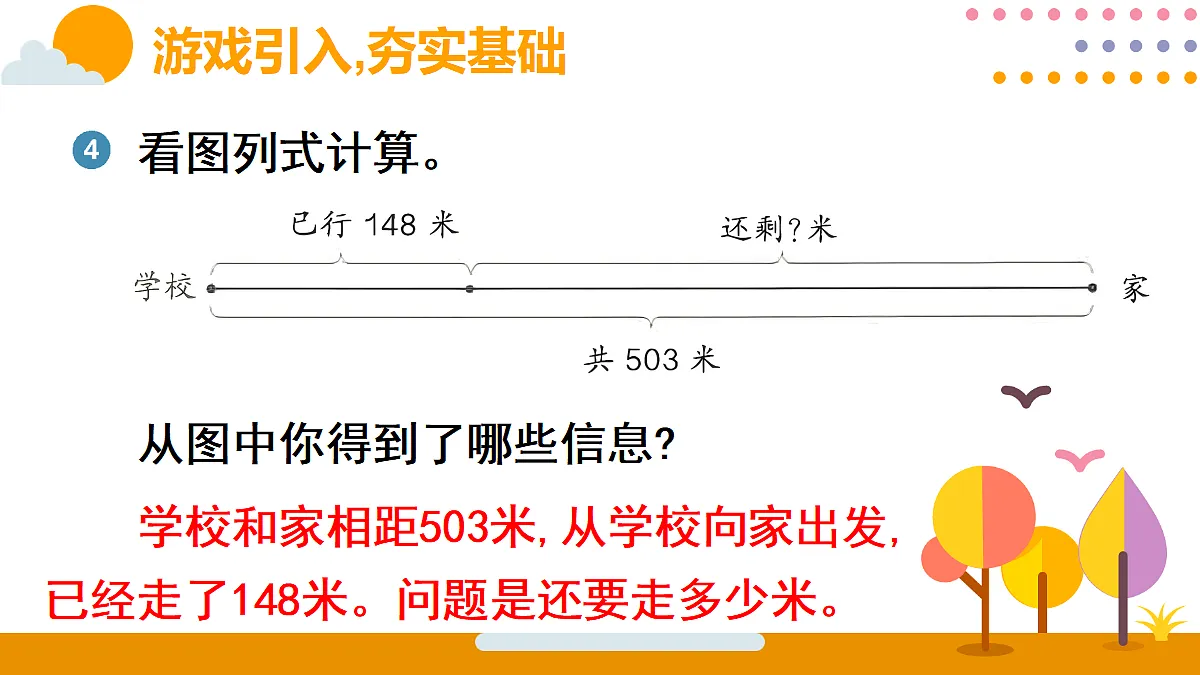 18315500第5页