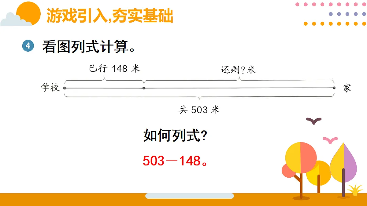 18315500第6页