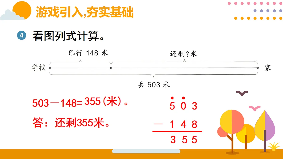 18315500第7页