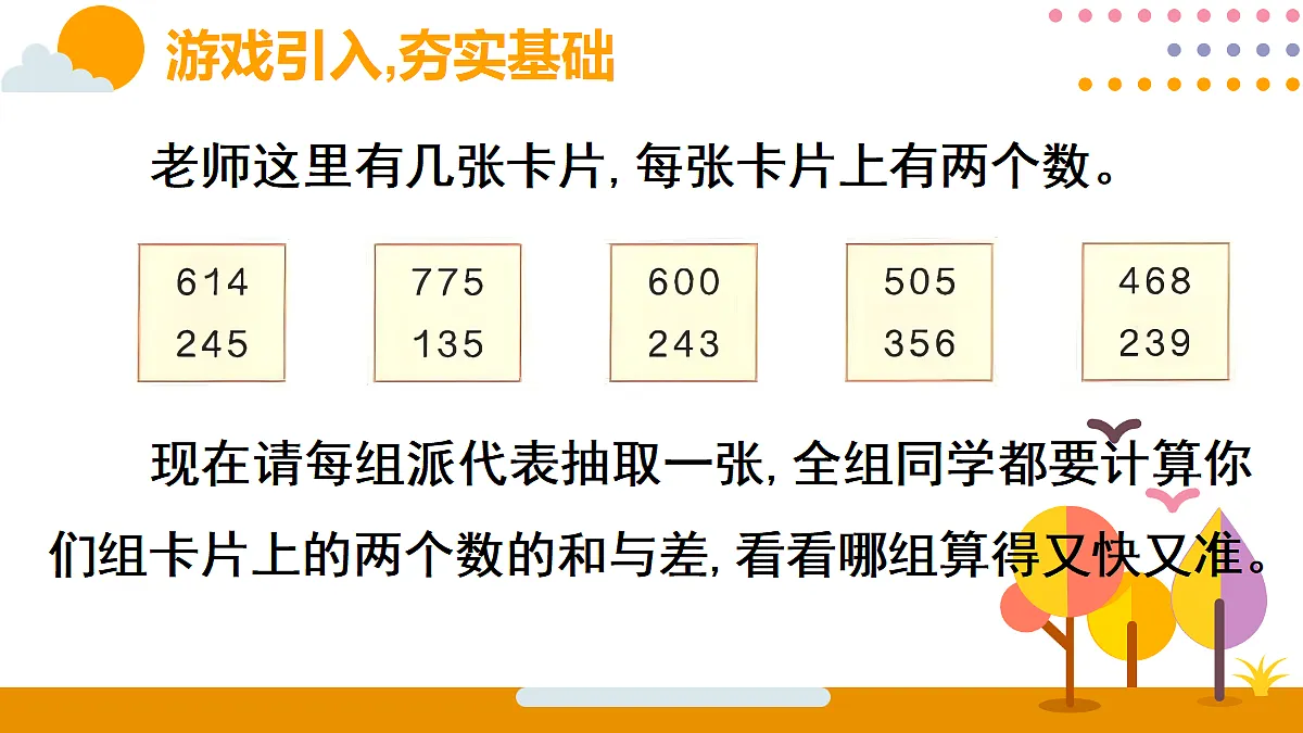18315500第8页