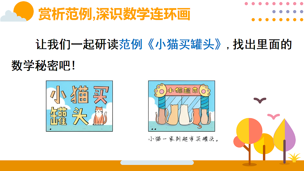 18315501第6页