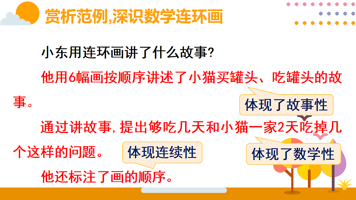 18315501第8页