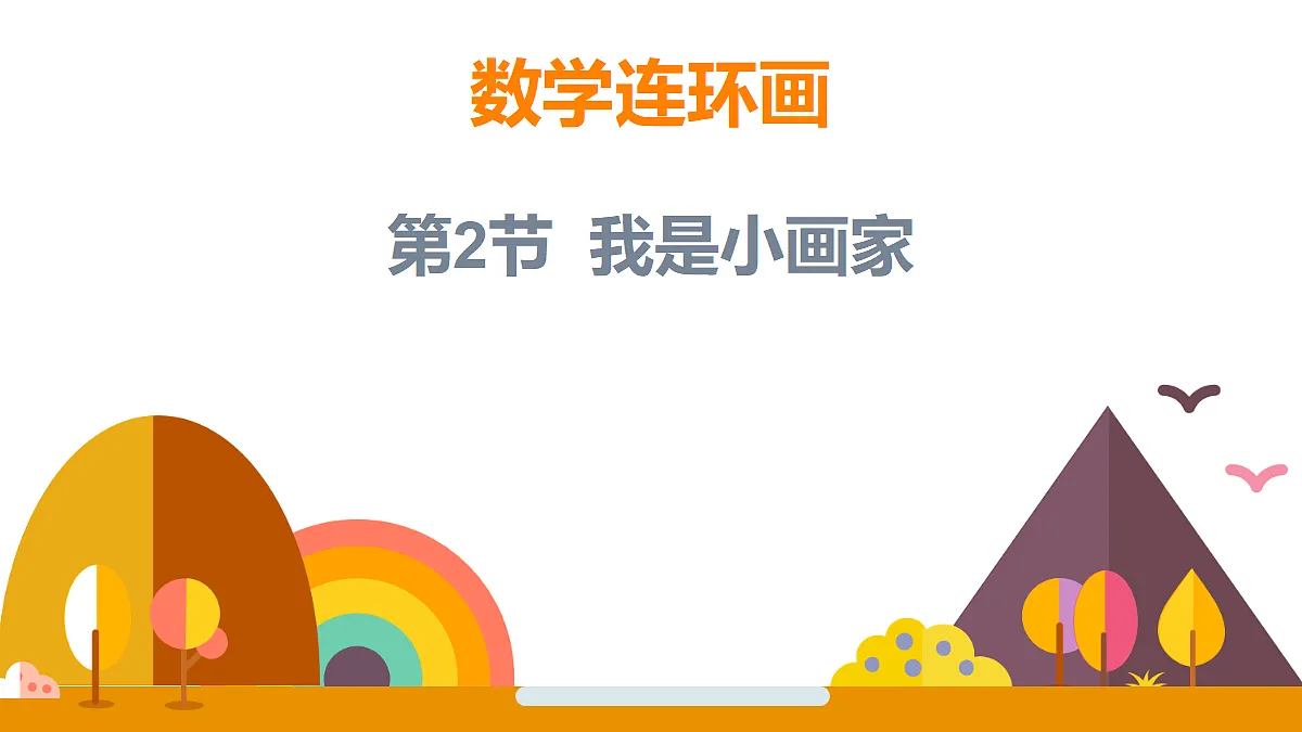 18315502第1页