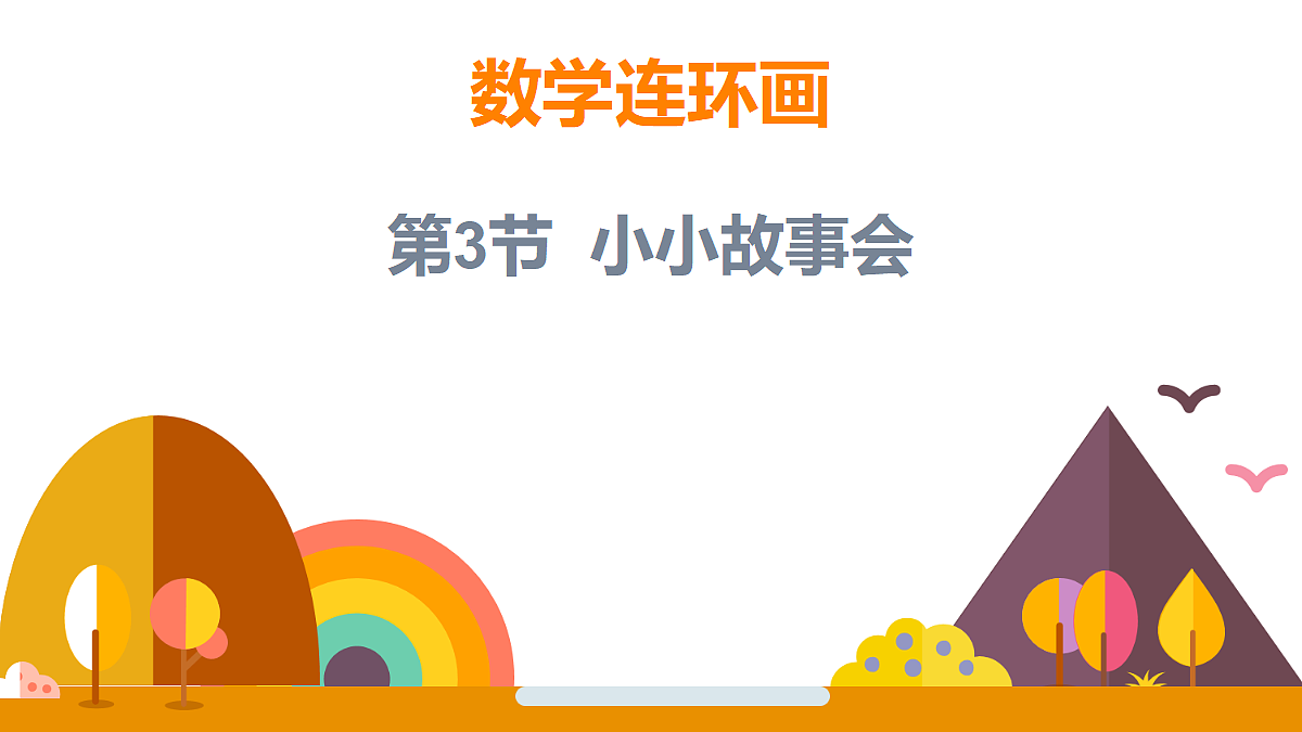 18315503第1页