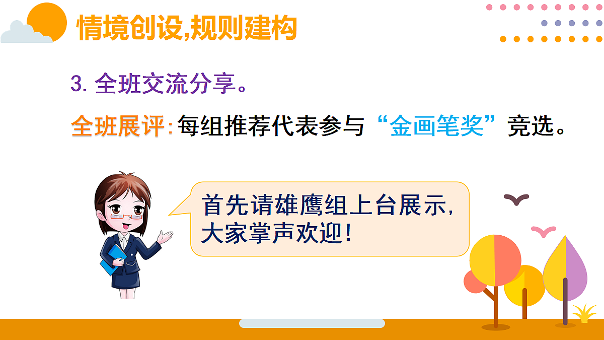 18315503第5页